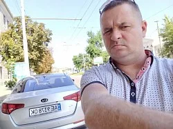 Дніпро