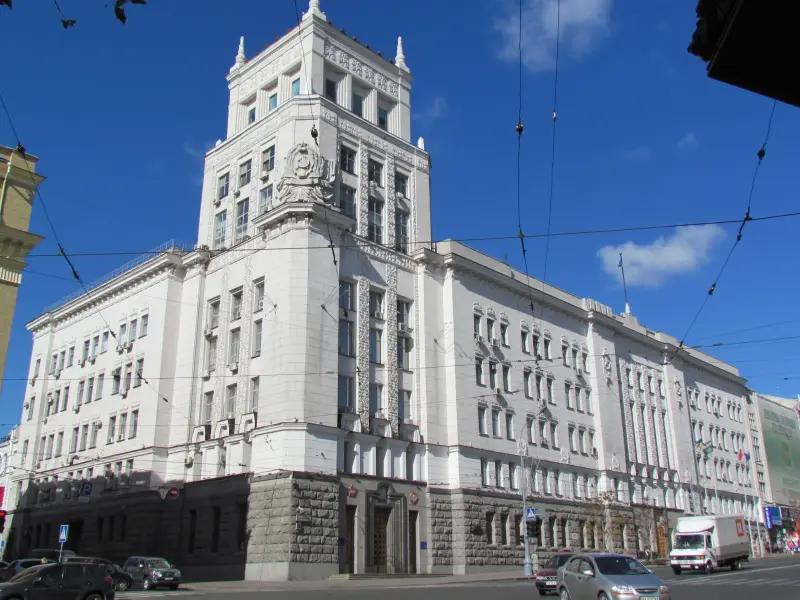 Харків